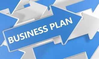 企業管理混亂如何破局?緊抓四大核心計劃,建立高效運營體系